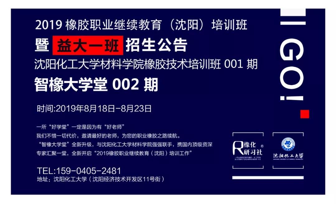 1563935477415735.jpg 微信圖片_20190724103003.jpg